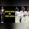 इंग्लैंड के खिलाफ पहले टेस्ट के लिए आकाश चोपड़ा ने चुनी टीम इंडिया की प्लेइंग इलेवन