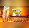 गर्मी-उमस से बेहाल यूपी दिन में हीटवेव का अलर्ट रातें भी भट्टी जैसी तप रहीं आखिर कब मिलेगी राहत