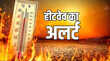 गर्मी-उमस से बेहाल यूपी दिन में हीटवेव का अलर्ट रातें भी भट्टी जैसी तप रहीं आखिर कब मिलेगी राहत
