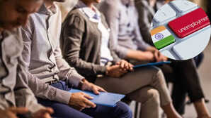 Monthly Unemployment Rate भारत में पहली बार मंथली बेरोजगारी दर जारी इस साल अप्रैल में इतने लोग रहे बेरोजगार