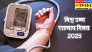 सुबह उठते ही दिख रहे ये संकेत तो समझें बढ़ रहा है ब्लड प्रेशर इग्नोर करने से बिगड़ जाएगी दिल की सेहत