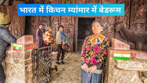 किचन भारत में और दूसरे देश में बेडरूम घूम आओ इस अनोखे गांव 99 लोगों को नहीं पता होगा नाम