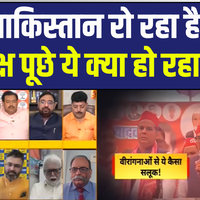 सेना का एक्शनAkhilesh Yadav के बयान से मचा घमासान   Operation Sindoor  Balochistan  Top News