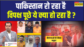 सेना का एक्शनAkhilesh Yadav के बयान से मचा घमासान Operation Sindoor Balochistan Top News