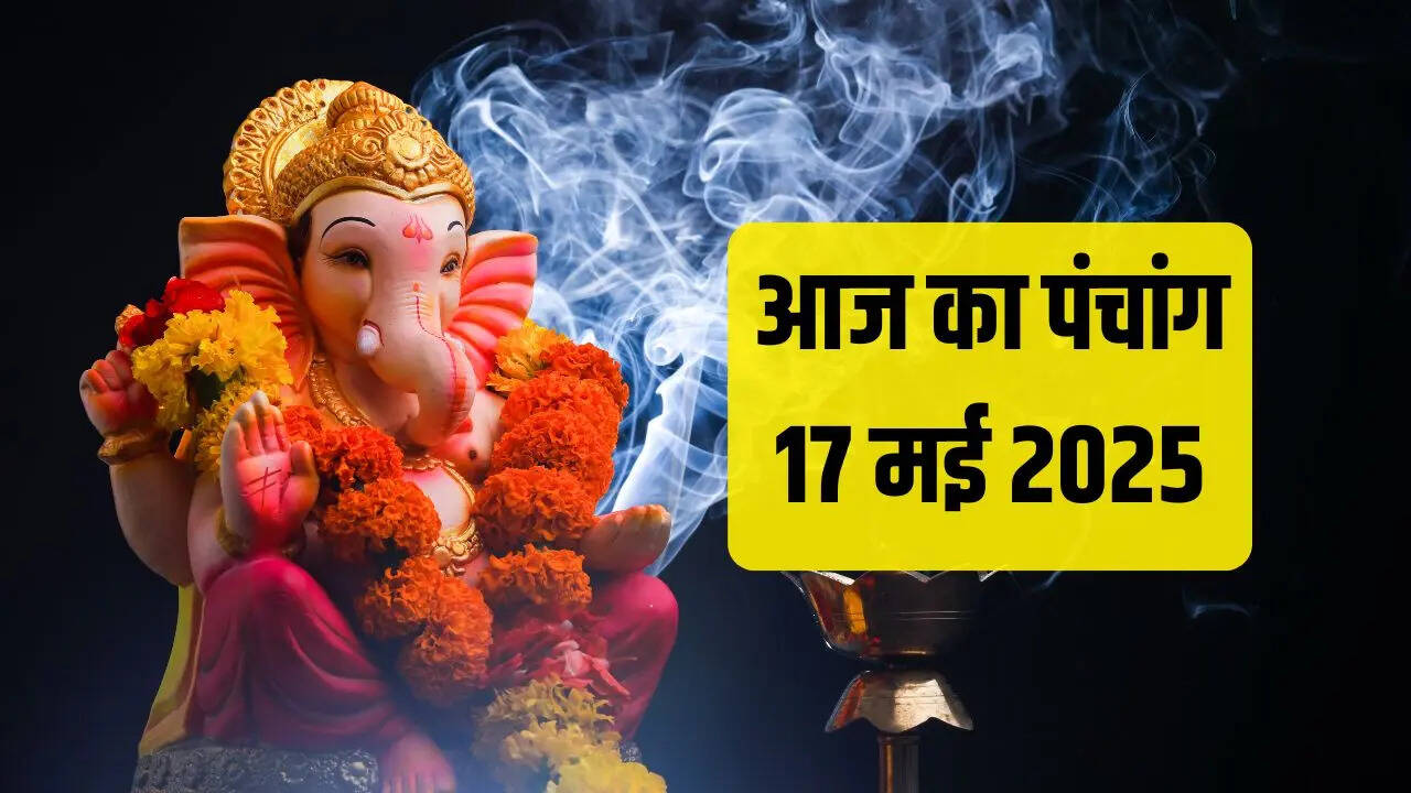Aaj Ka Panchang 17 May 2025