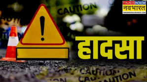 Bhopal बस में चढ़ते समय फिसला पांव पहिए के नीचे आई बुजुर्ग महिला अस्पताल में मौत
