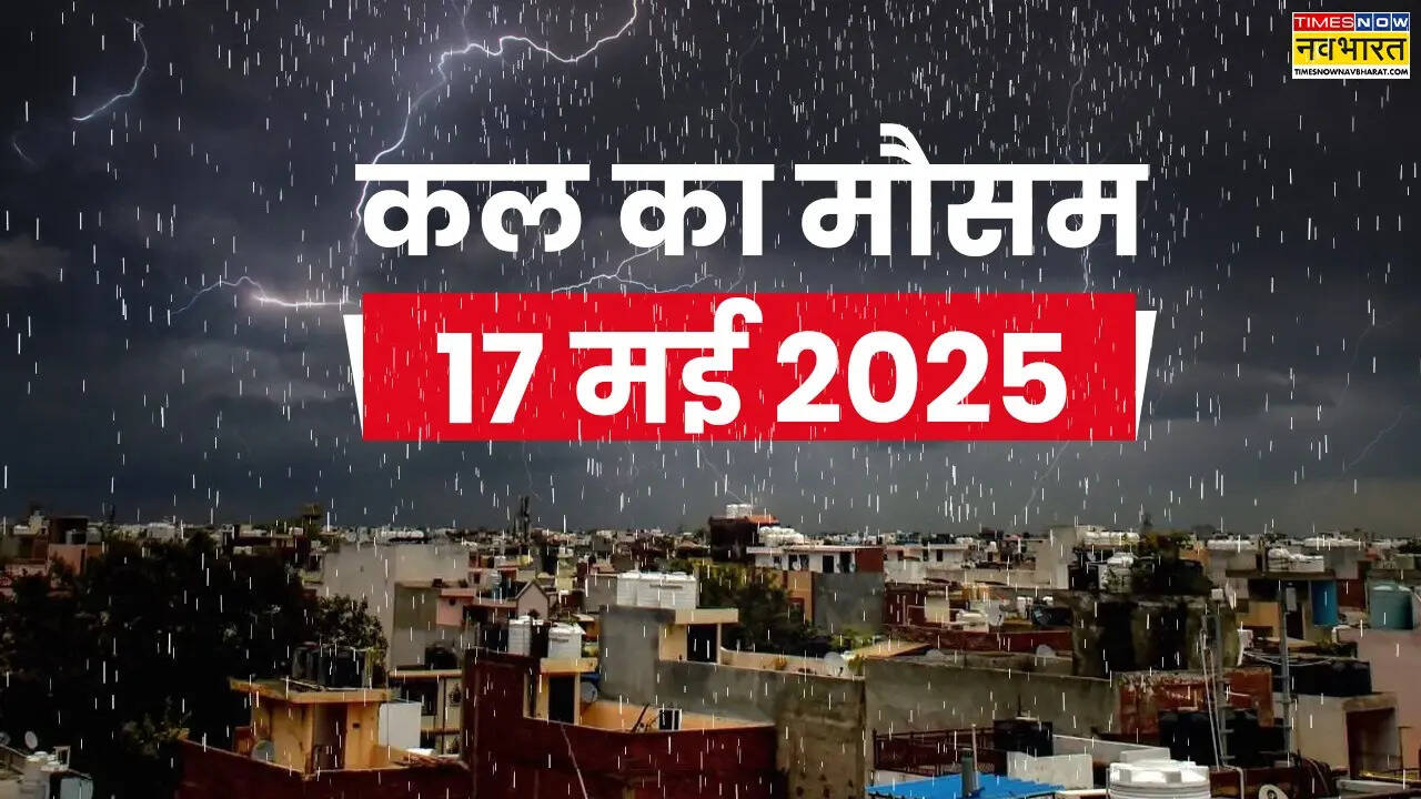 Kal Ka Mausam