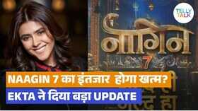 Naagin 7 पर एकता कपूर ने दिया बड़ा अपडेट जानें कब TV पर दस्तक देगा शो