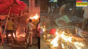 Udaipur नींबू के विवाद में चला धारदार हथियार स्थिति संभालने में लगी चार थानों की पुलिस इलाके में तनाव