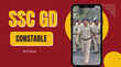 SSC GD Constable Result 2025 एसएससी जीडी कांस्टेबल का रिजल्ट कब आएगा कितने पद भरे जाएंगे
