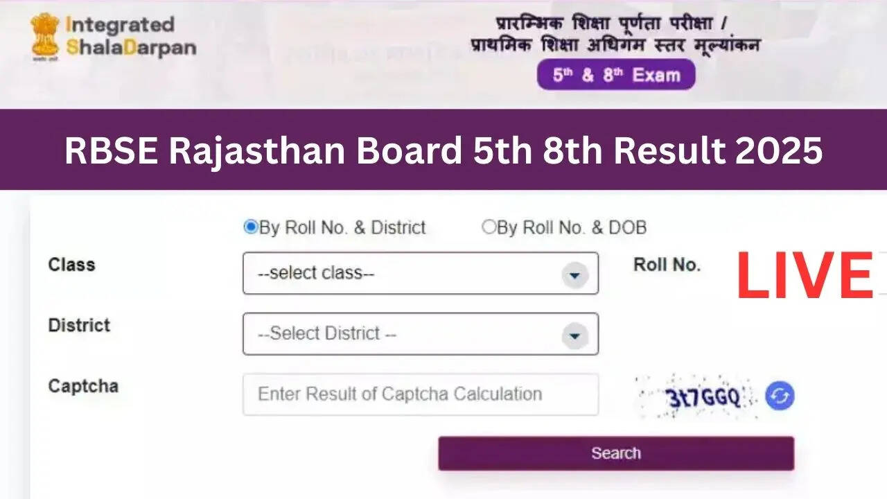 RBSE Rajasthan Board 5th 8th Result 2025: राजस्थान बोर्ड 5वीं 8वीं रिजल्ट का डायरेक्ट लिंक, यहां कर सकेंगे चेक