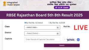 RBSE Rajasthan Board 5th 8th Result 2025 Date LIVE आ गया अपडेट जारी होने जा रहा है राजस्थान बोर्ड 5वीं 8वीं का रिजल्ट