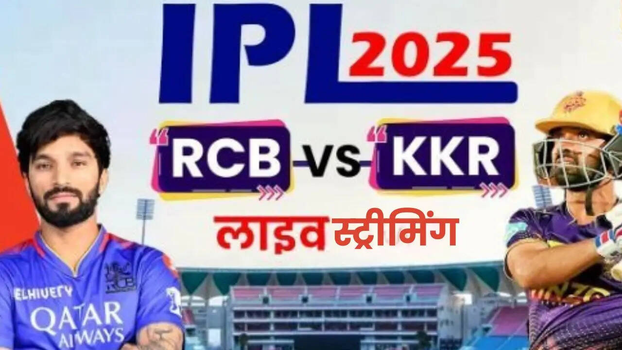 RCP KKR Live Streaming