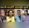 आतंक पर फिर घिरेगा PAKभारत ने बनाया 7 शिष्टमंडल सरकार की लिस्ट में थरूर लेकिन कांग्रेस की सूची में नहीं फंस गया पेच