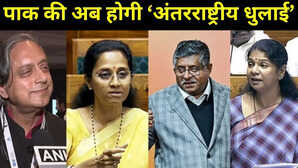 आतंक पर फिर घिरेगा PAKभारत ने बनाया 7 शिष्टमंडल सरकार की लिस्ट में थरूर लेकिन कांग्रेस की सूची में नहीं फंस गया पेच