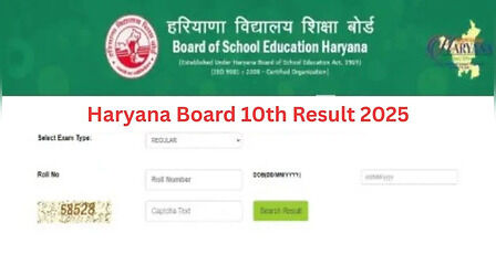 HBSE Haryana Board 10th Result 2025 Declaed: जारी हुआ हरियाणा बोर्ड कक्षा 10वीं का रिजल्ट, bseh.org पर करें चेक