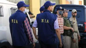 NIA ने मुंबई एयरपोर्ट से ISIS स्लीपर सेल के 2 सदस्यों को किया गिरफ्तार भारत वापसी की कर रहे थे कोशिश