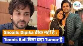 Dipika Kakar के लिवर में हुआ ट्यूमर शोएब इब्राहीम ने फैंस से लगाई ये गुहार