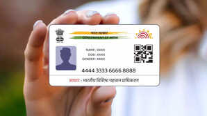 डिजिटल इंडिया की बड़ी कामयाबी आधार ऑथेंटिकेशन ने पार किया 150 अरब ट्रांजेक्शन का आंकड़ा