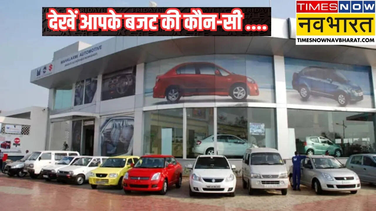 Maruti Suzuki Cars Price List