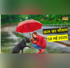 कल का मौसम 18 May 2025 झमाझम बारिश के साथ आएगा आंधी-तूफान वज्रपात-ओलावृष्टि से रहें सावधान IMD का ऑरेंज अलर्ट