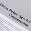 UPSC इंटरव्यू में इस IAS को मिले सबसे अधिक नंबर कोई नहीं तोड़ पाया रिकॉर्ड