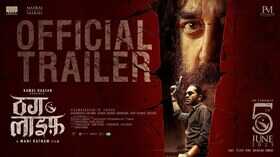 Thug Life Trailer दमदार है कमल हासन का स्वैग बेटे को पॉवर देकर बादशाह बनेगा रंगाराय