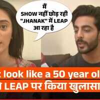 Exclusive झनक को अलविदा कहने पर हिबा नवाब ने तोड़ी चुप्पी बोलीं- मुझसे पूछा भी नहीं गया