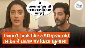 Exclusive झनक को अलविदा कहने पर हिबा नवाब ने तोड़ी चुप्पी बोलीं- मुझसे पूछा भी नहीं गया