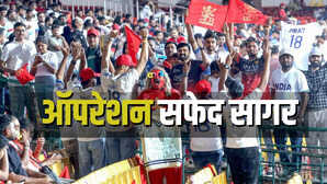 बेंगलुरू का चिन्नास्वामी स्टेडियम लाल से हुआ सफेद ये है वजह