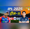DC vs GT Dream11 Prediction दिल्ली और गुजरात का मुकाबला मैच से पहले चुनें ड्रीम इलेवन टीम
