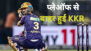 IPL 2025 क्या केकेआर हुई प्लेऑफ बाहर जानिए समीकरण