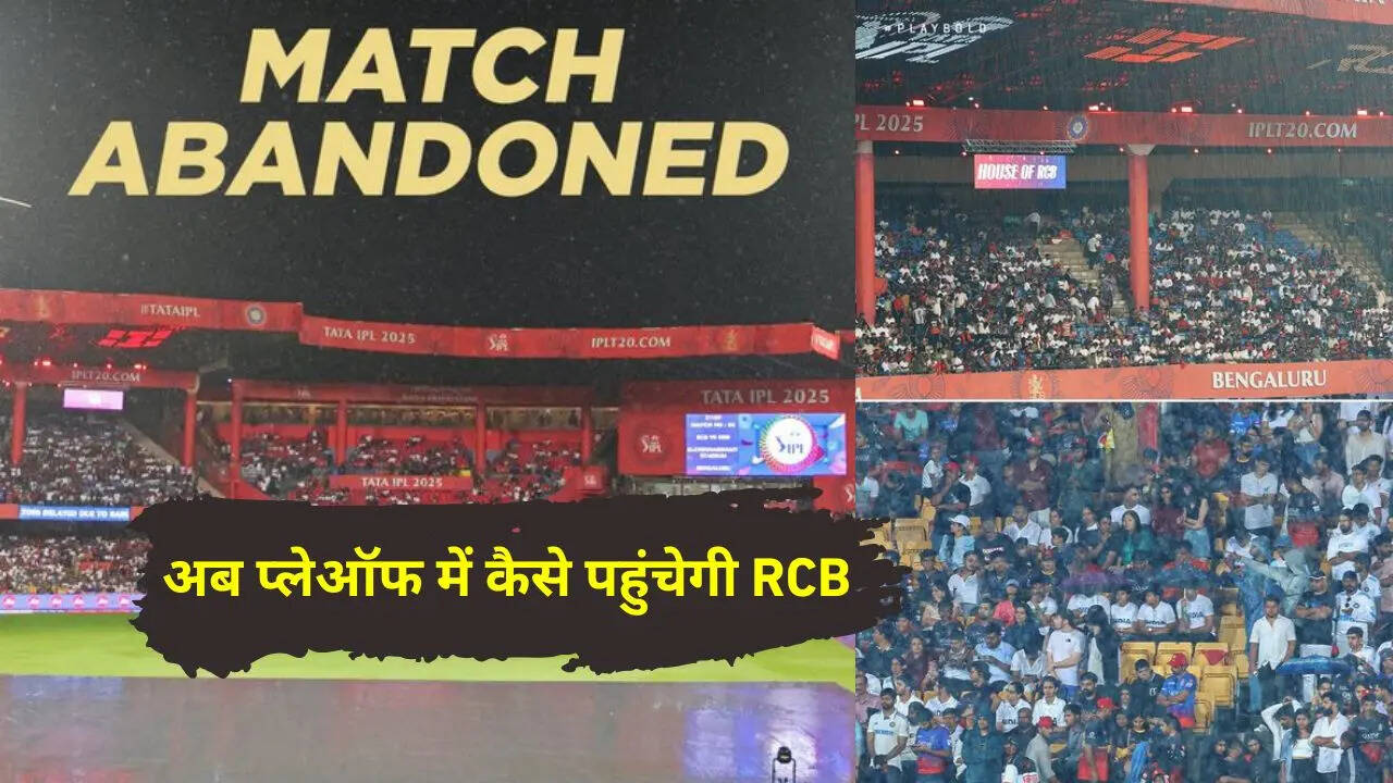 RCB vs KKR Play Enables Eligibility Cells