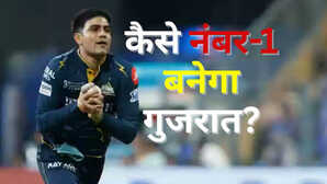 IPL 2025 कैसे टॉप पर फिनिश कर सकती है गुजरात टाइटन्स ऐसे हैं समीकरण