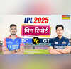 DC vs GT Pitch Report राजस्थान और लखनऊ के बीच आज के आईपीएल मैच की पिच रिपोर्ट