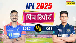 DC vs GT Pitch Report राजस्थान और लखनऊ के बीच आज के आईपीएल मैच की पिच रिपोर्ट