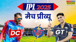 IPL 2025 DC vs GT Match Preview दिल्ली कैपिटल्स के खिलाफ प्लेऑफ में जगह पक्की करने के इरादे से उतरेगी गुजरात टाइटन्स जानिए मैच से जुड़ी जरूरी बातें