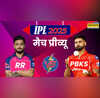 IPL 2025 RR vs PBKS Match Preview राजस्थान के आखिरी घरेलू मैच में प्लेऑफ में एंट्री करने के इरादे से उतरेंगे पंजाब के किंग्स जानिए मैच से जुड़ी जरूरी बातें