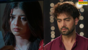 YRKKH Spoiler 18 May पुकी के लापता होते ही अरमान ने तोड़ा पोद्दार परिवार से रिश्ता अभिरा से भी जुदा किए रास्ते
