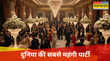 दुनिया की सबसे महंगी दावत 2700 किलो मांस और 25 हजार बोतल शराब 600 लोगों के लिए बना था 18 टन खाना