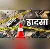 Rajasthan Road Accident राजस्थान के डूंगरपुर में सड़क हादसा तेज रफ्तार ट्रक की चपेट में आने से 4 की मौत