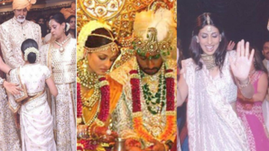 Unseen Photos भाभी ऐश्वर्या राय की शादी में जमकर नाची थी ननद श्वेता बच्चन अमिताभ-जया ने भी दी थी सरप्राइज परफॉरमेंस