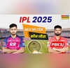 RR vs PBKS Match Toss Update आज का टॉस किसने जीता राजस्थान रॉयल्स बनाम पंजाब किंग्स