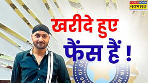 सिर्फ इस खिलाड़ी के फैंस असली हैं बाकी खरीदे हरभजन सिंह के बयान ने खड़ा किया विवाद