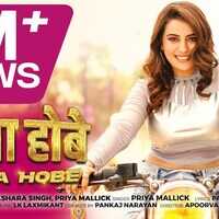 Khela Hobe Song अक्षरा सिंह के डांस मूव्स पर फिदा हुए फैन्स देखें वायरल वीडियो