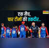 EXPLAINED आज के इस IPL मैच से तय हो जाएगी 4 टीमों की तकदीर जानिए कैसे