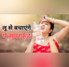 धधकती गर्मी में लू से बचना है तो जरूर खाएं ये सुपरफूड कूट-कूटकर भरा है पानी बॉडी को भी रखते हैं कूल