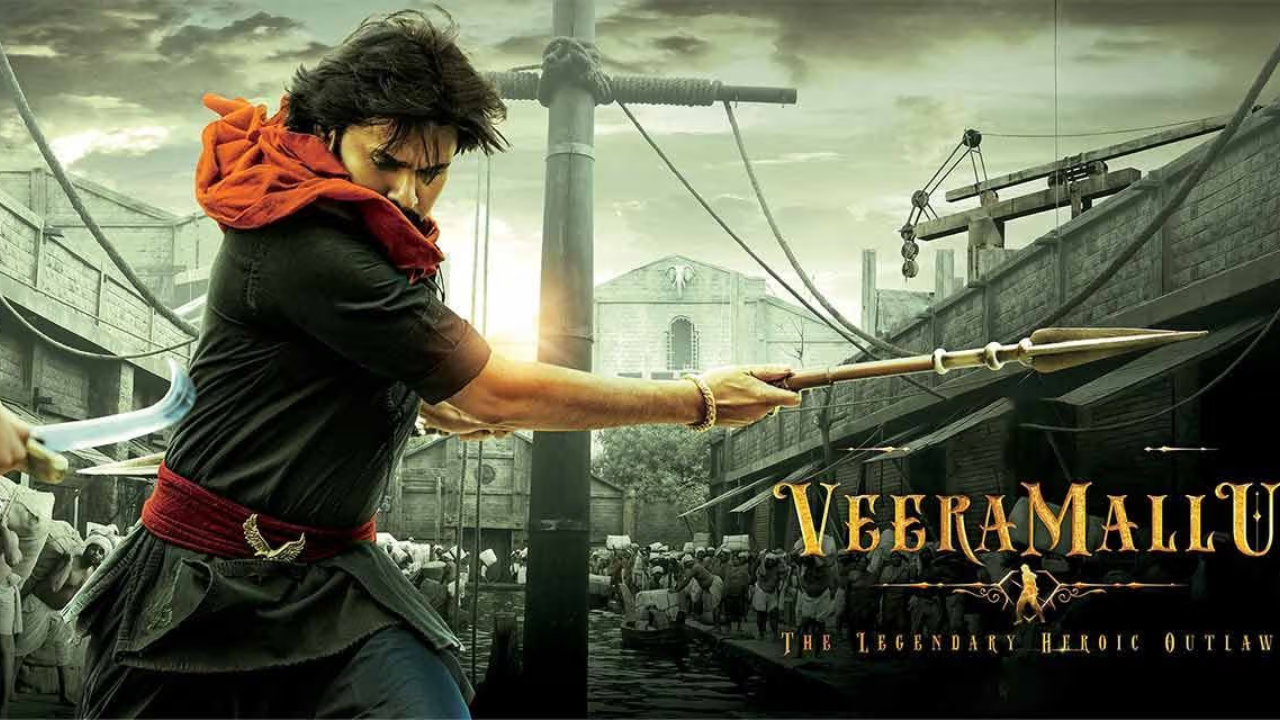 Hari Hara Veera