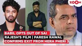 परेश रावल ने हेरा फेरी 3 से बाहर होने की पुष्टि साई राजेश के साथ विवाद के चलते बाबिल खान ने छोड़ी फिल्म
