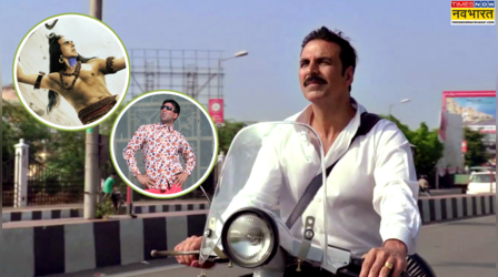 Akshay Kumar के बॉक्स ऑफिस के सूखे को चुटकियों में दूर करेंगी ये 6 अपकमिंग फिल्में, बन जाएंगे मुक्कदर के सिंकदर